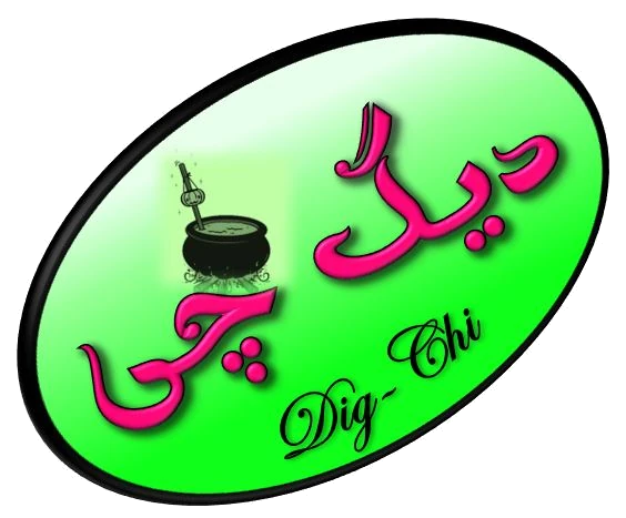 چاشنی‌سرای دیگ‌چی